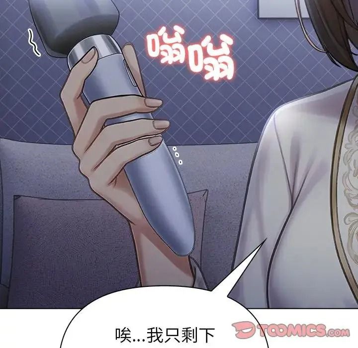 一家有多妻第1話
