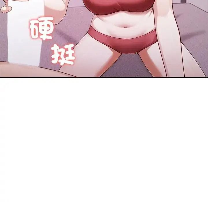 一家有多妻第1话