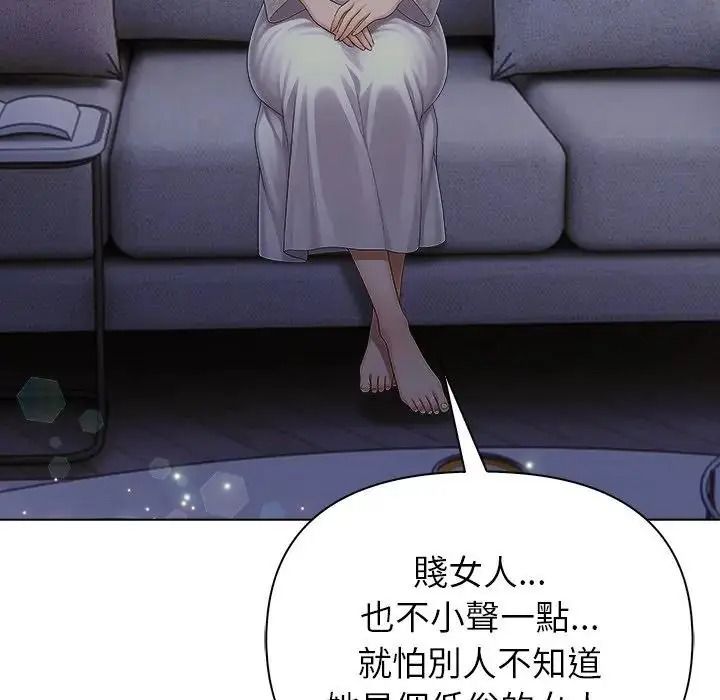 一家有多妻第1話