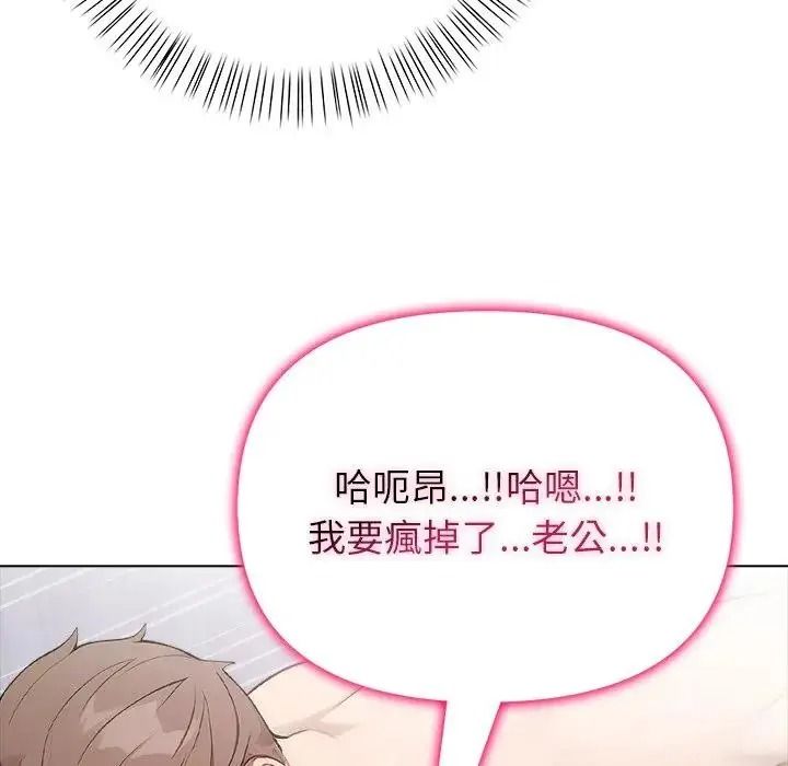 一家有多妻第1話