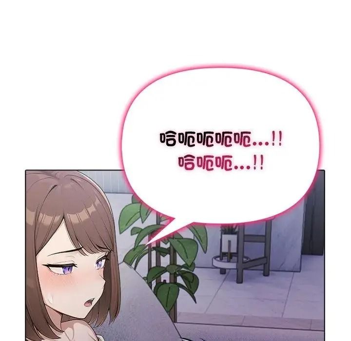 一家有多妻第1话