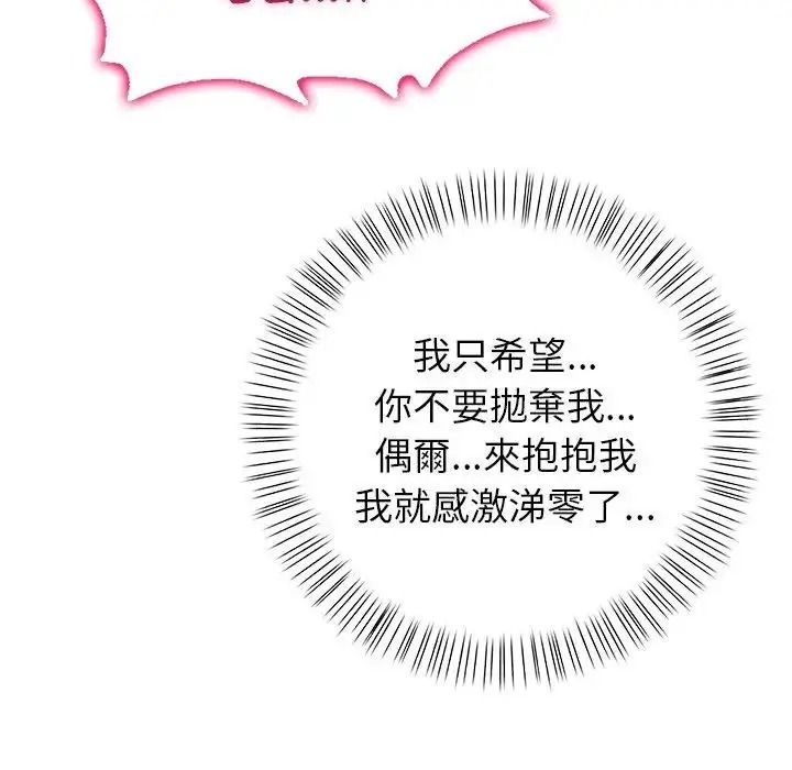 一家有多妻第1話