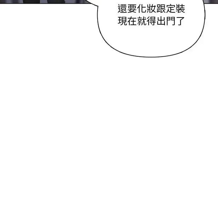 一家有多妻第2话