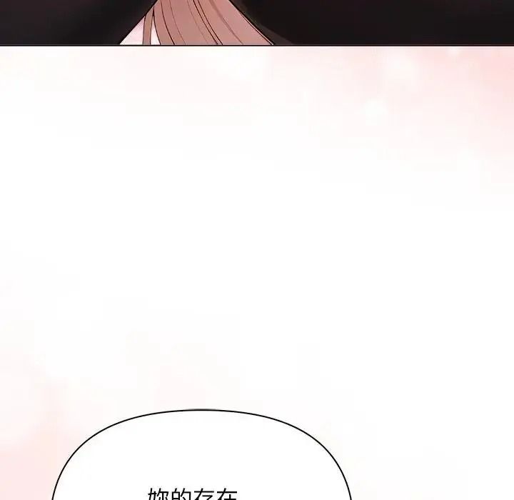 一家有多妻第2話