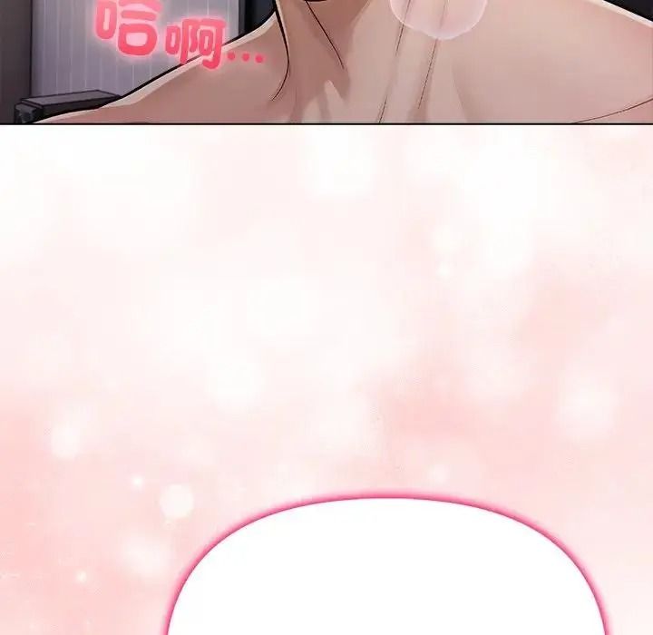 一家有多妻第2话
