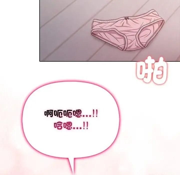 一家有多妻第2話