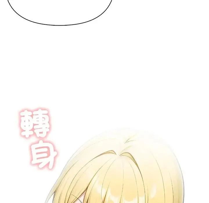 一家有多妻第2話