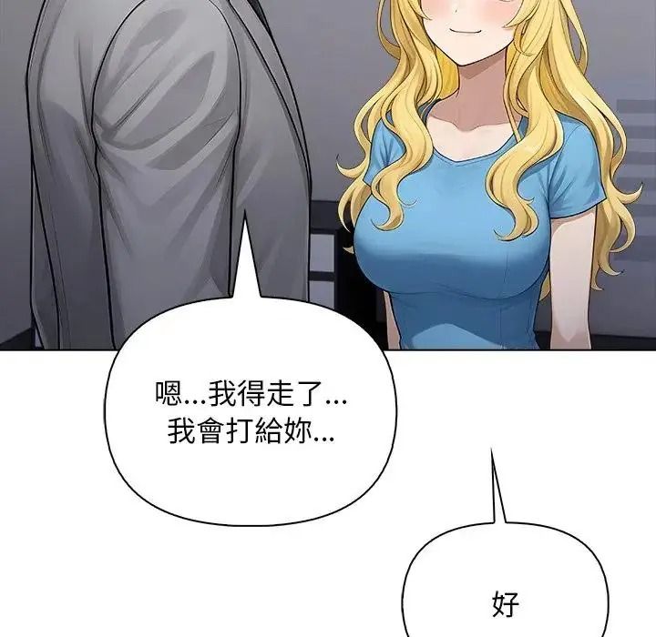 一家有多妻第2話