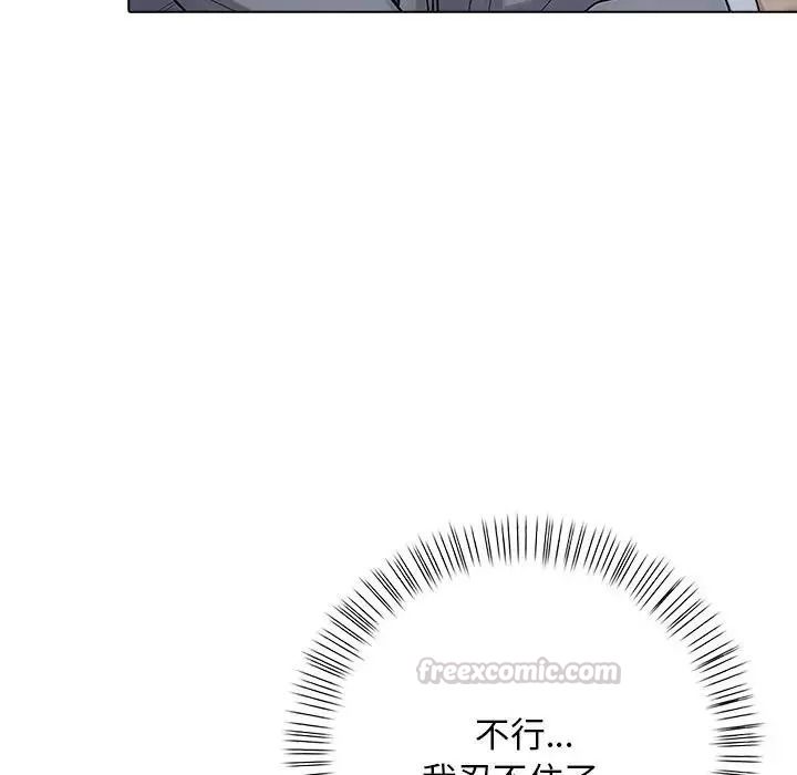 一家有多妻第2話
