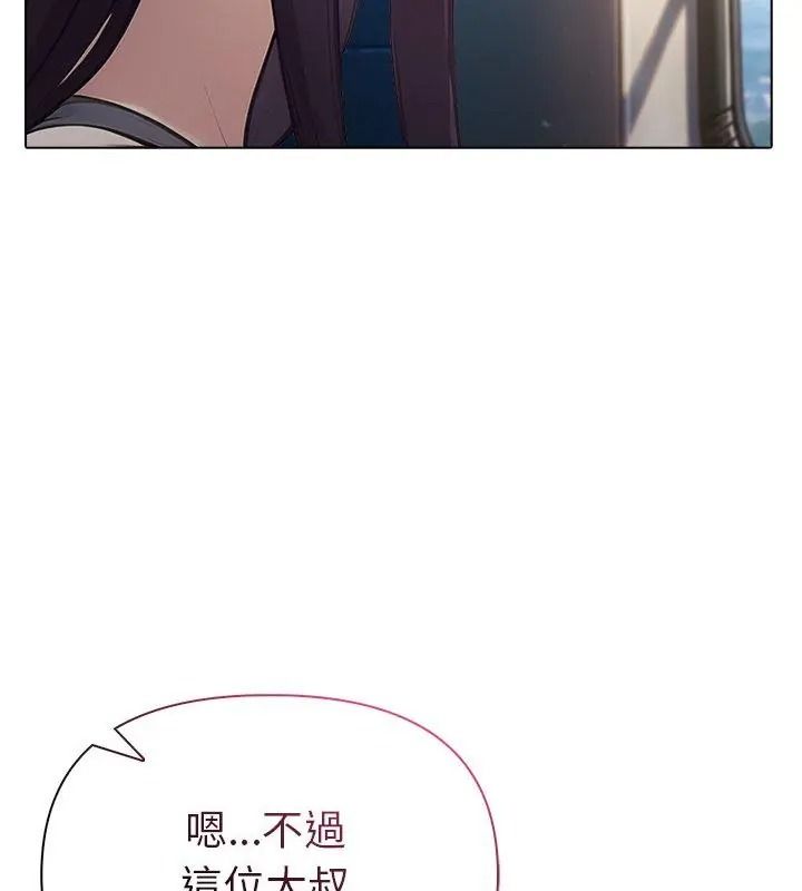夫妇游戏第96話