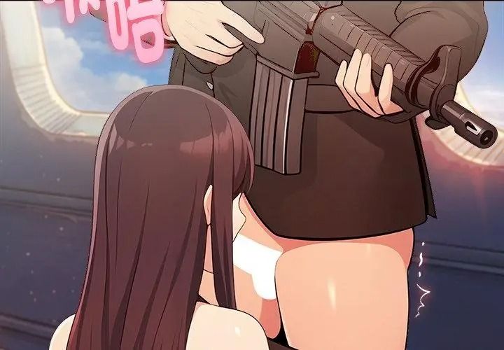 夫妇游戏第96話