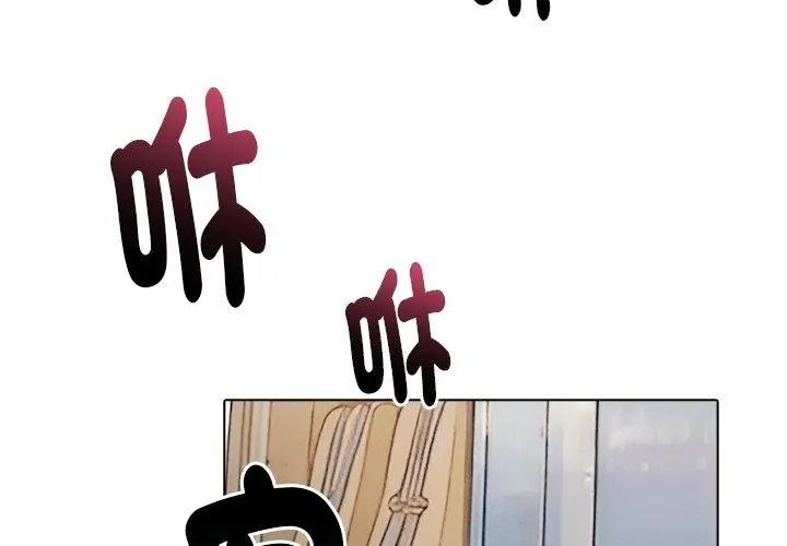 夫妇游戏第96話