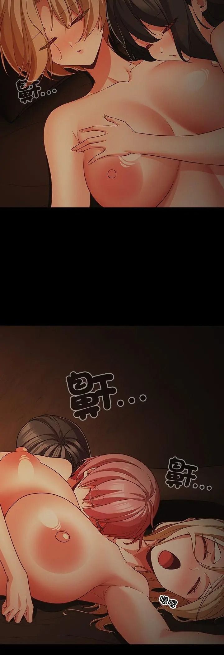 幸福來得太突然第92話