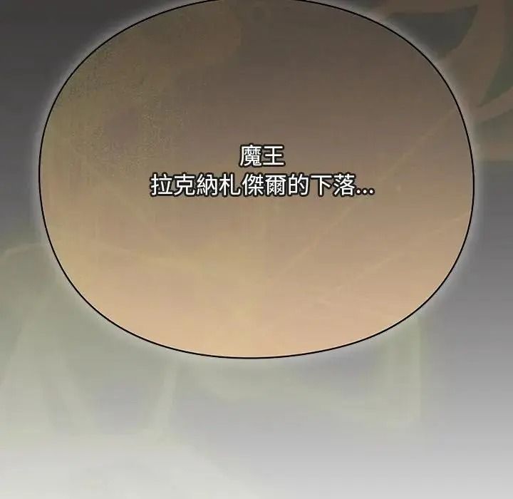 男人稀缺的异世界第54話