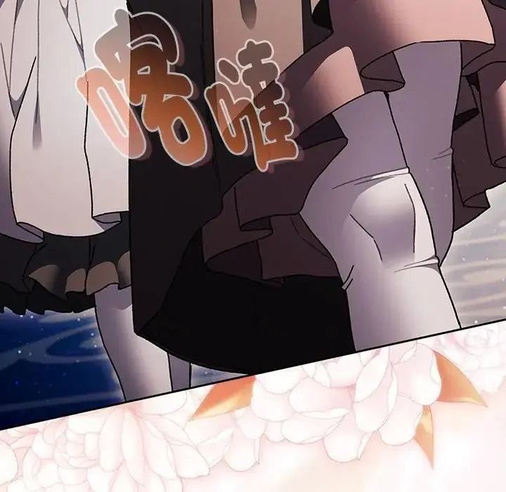 男人稀缺的異世界第54話