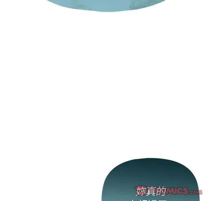 野獸的王國第42話
