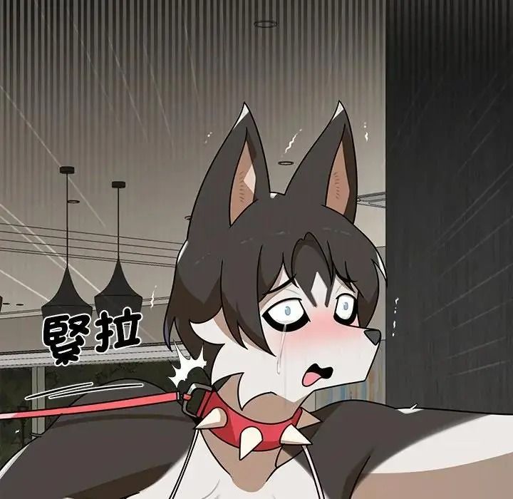 野兽的王国第42話