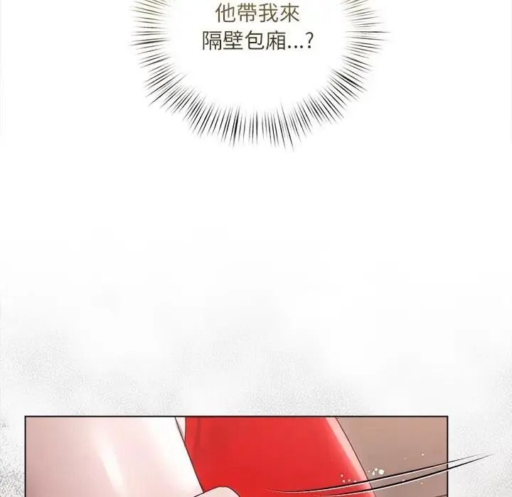 契约的代价第43話