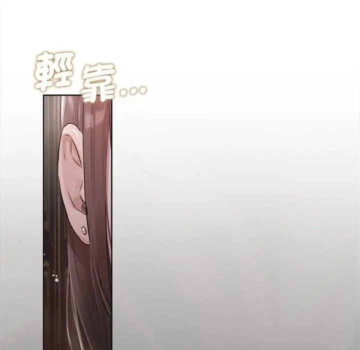 契約的代價第43話