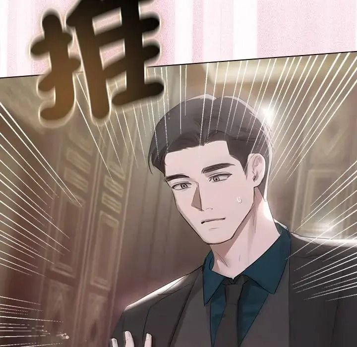 契约的代价第43話