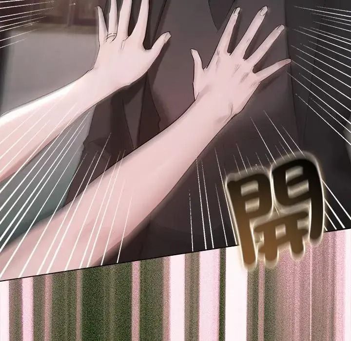 契約的代價第43話
