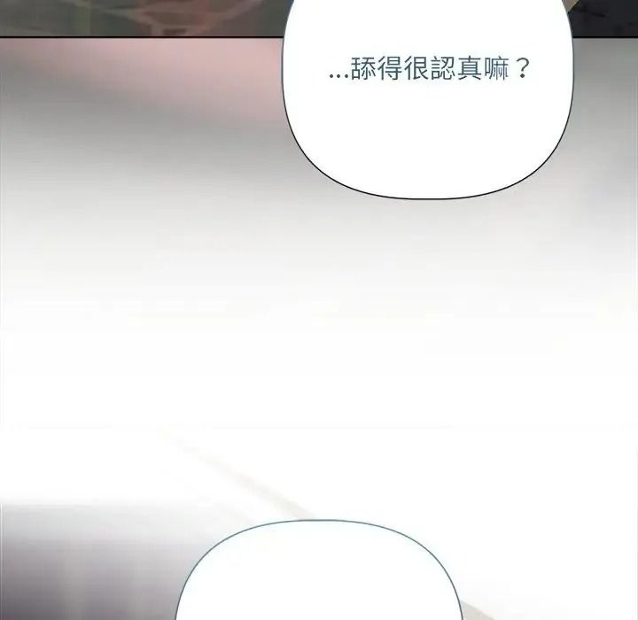 契约的代价第43話