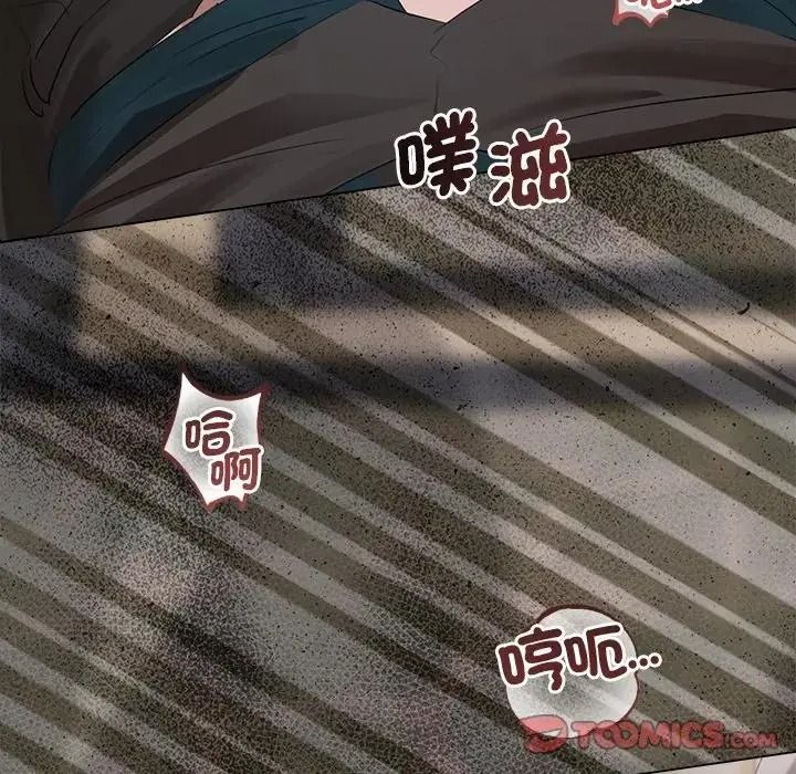 契約的代價第43話