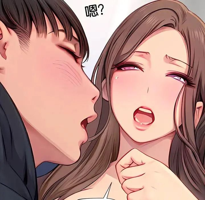 学姐的秘密特训第8話