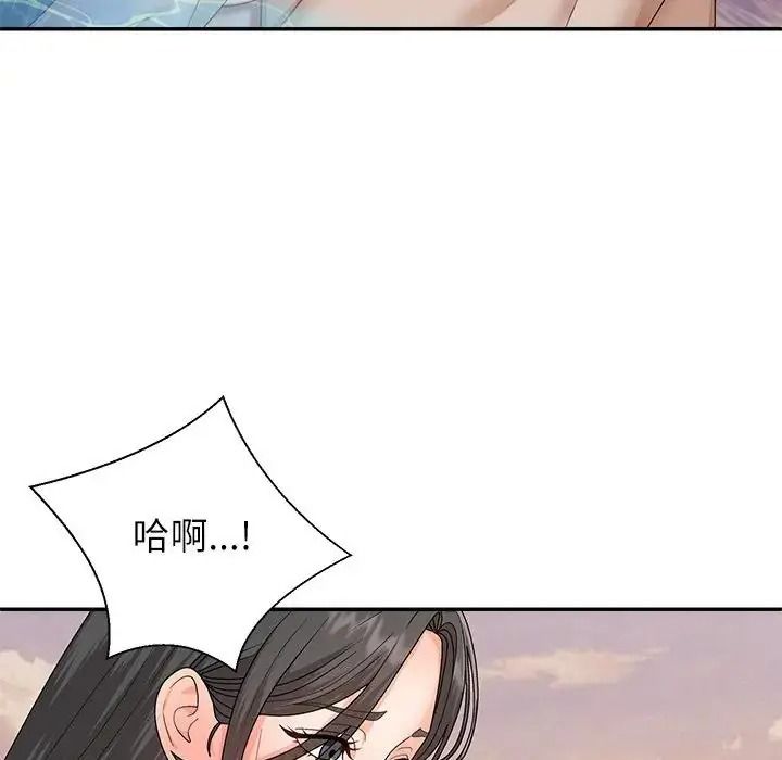 无人岛之主第8話