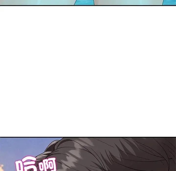 無人島之主第8話