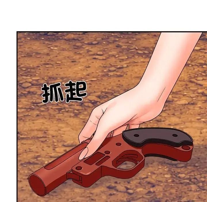 无人岛之主第8話