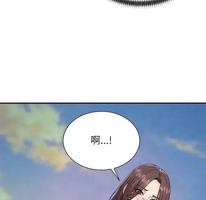 無人島之主第8話