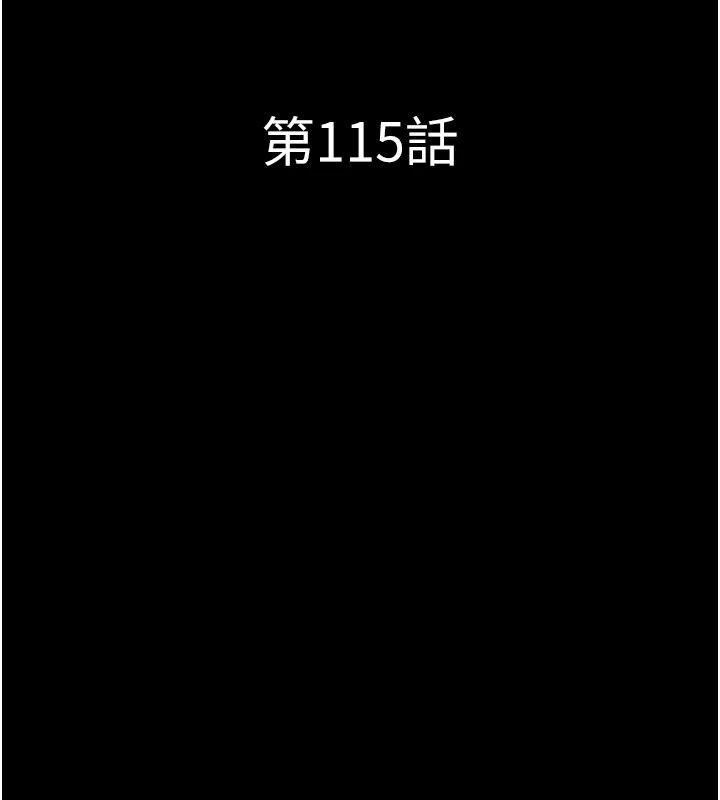 韶恩第115話-素人女優出道作