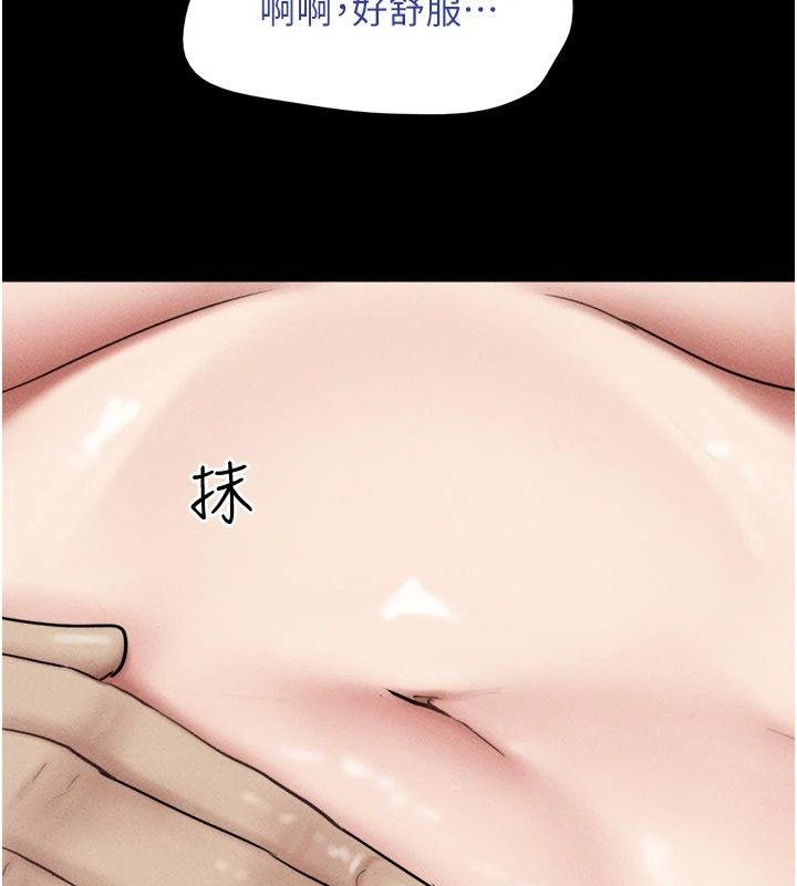 韶恩第115話-素人女優出道作