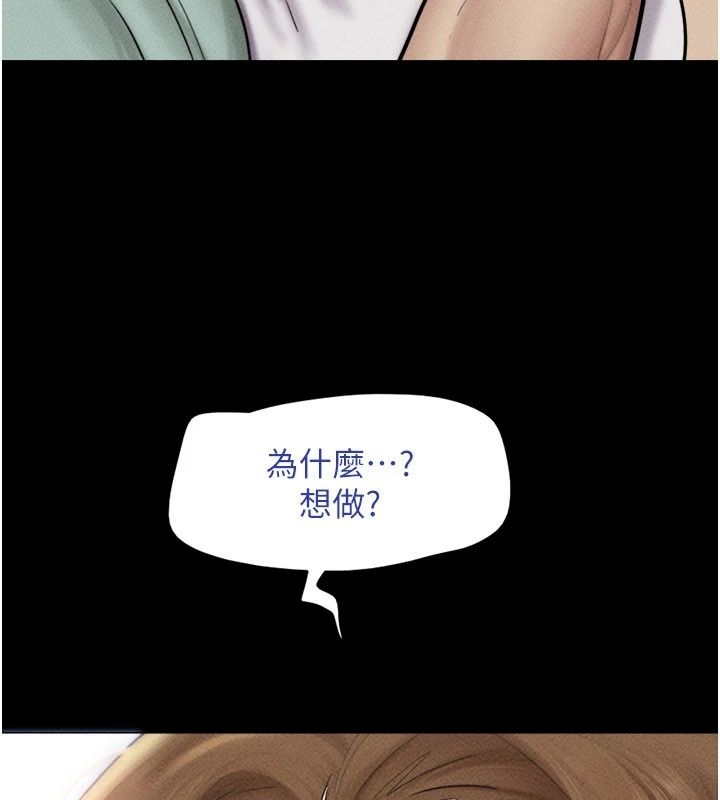 韶恩第115話-素人女優出道作