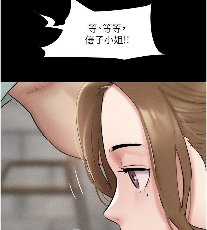 韶恩第115話-素人女優出道作