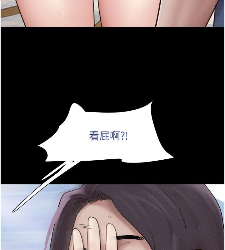 韶恩第115話-素人女優出道作