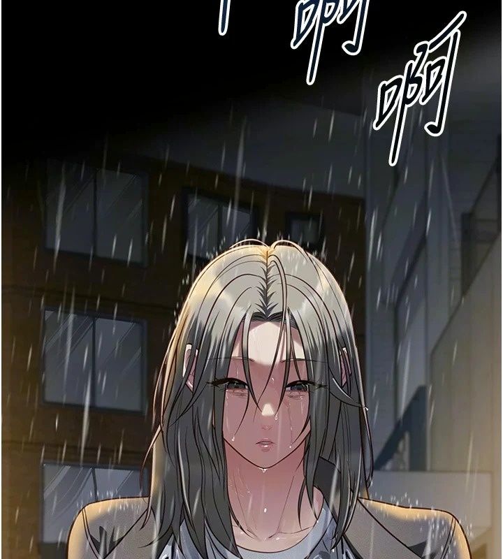 女友不能说的事第32話-崔心理師,請幫幫我…