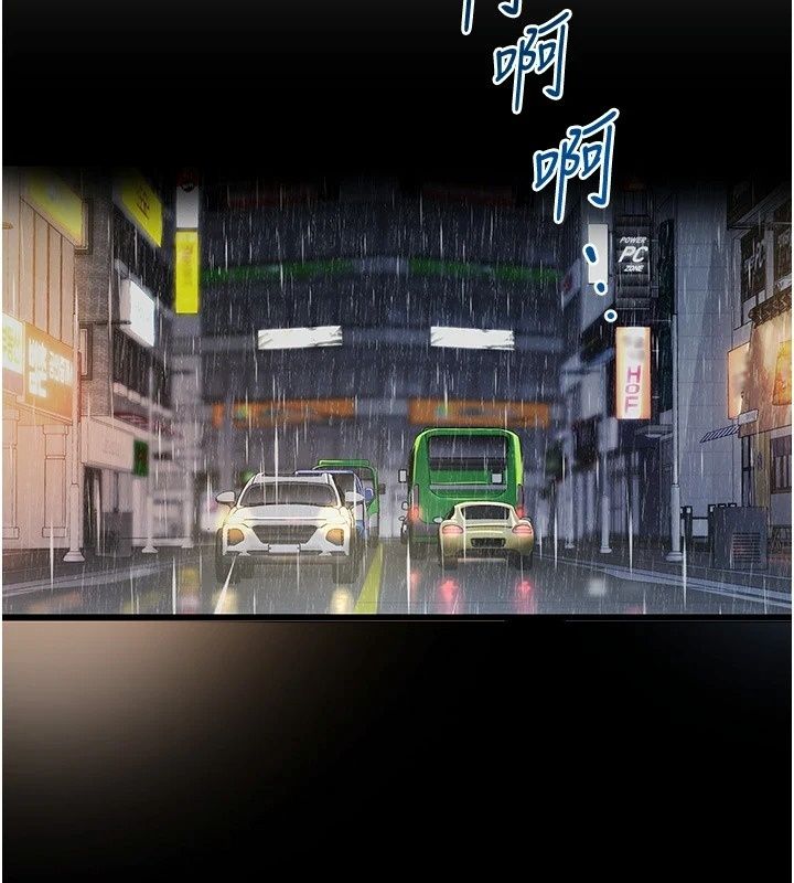 女友不能说的事第32話-崔心理師,請幫幫我…