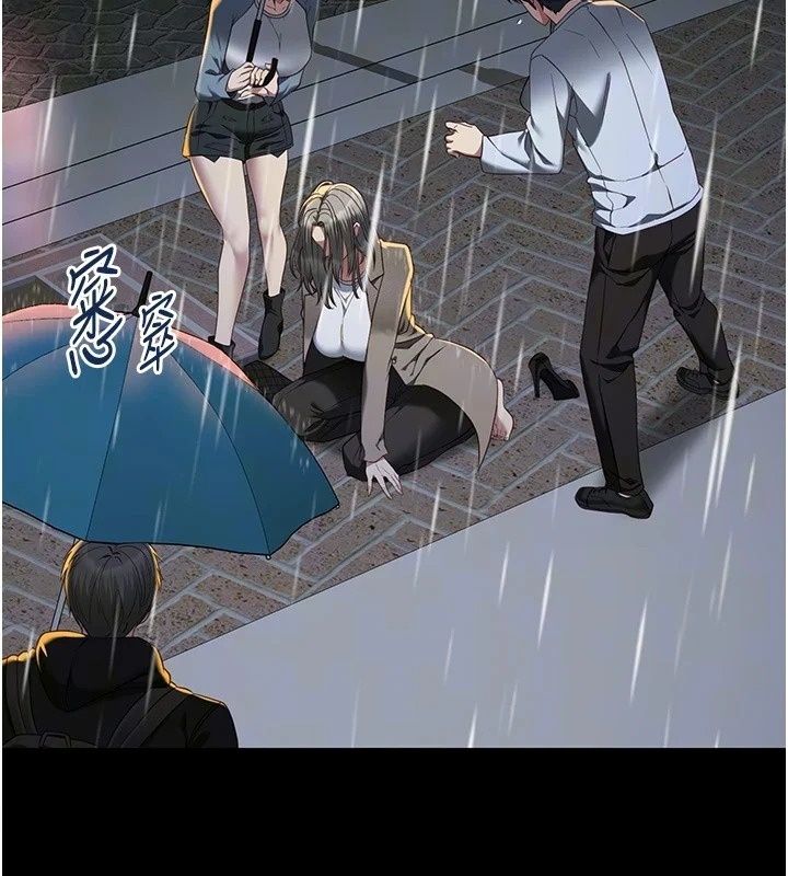 女友不能说的事第32話-崔心理師，請幫幫我&hellip;