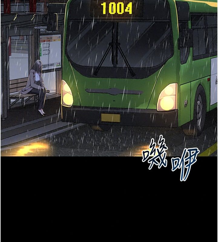 女友不能说的事第32話-崔心理師,請幫幫我…