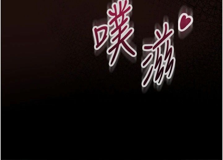 女友不能说的事第32話-崔心理師,請幫幫我…