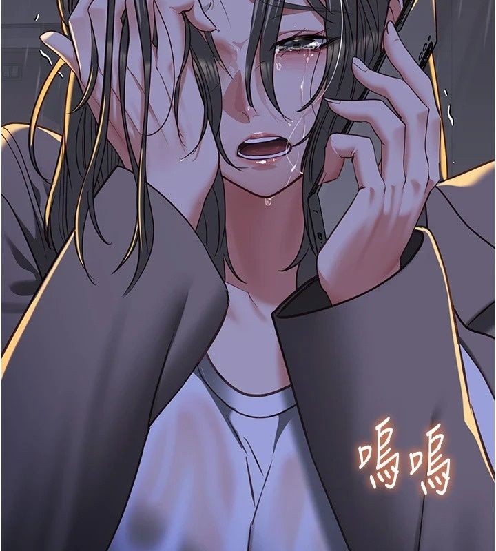 女友不能说的事第32話-崔心理師，請幫幫我&hellip;