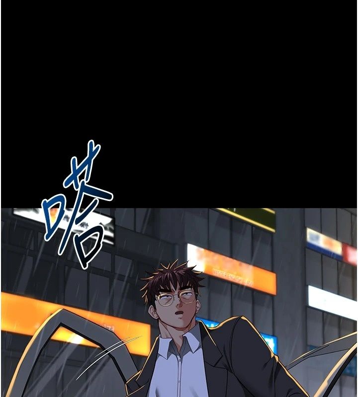 女友不能说的事第32話-崔心理師,請幫幫我…