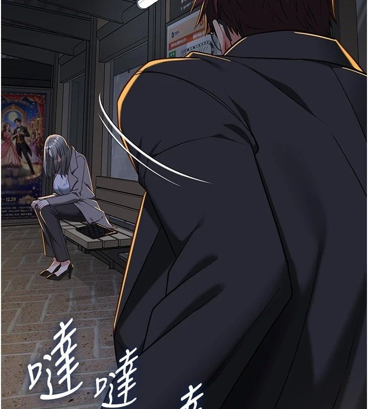女友不能说的事第32話-崔心理師,請幫幫我…