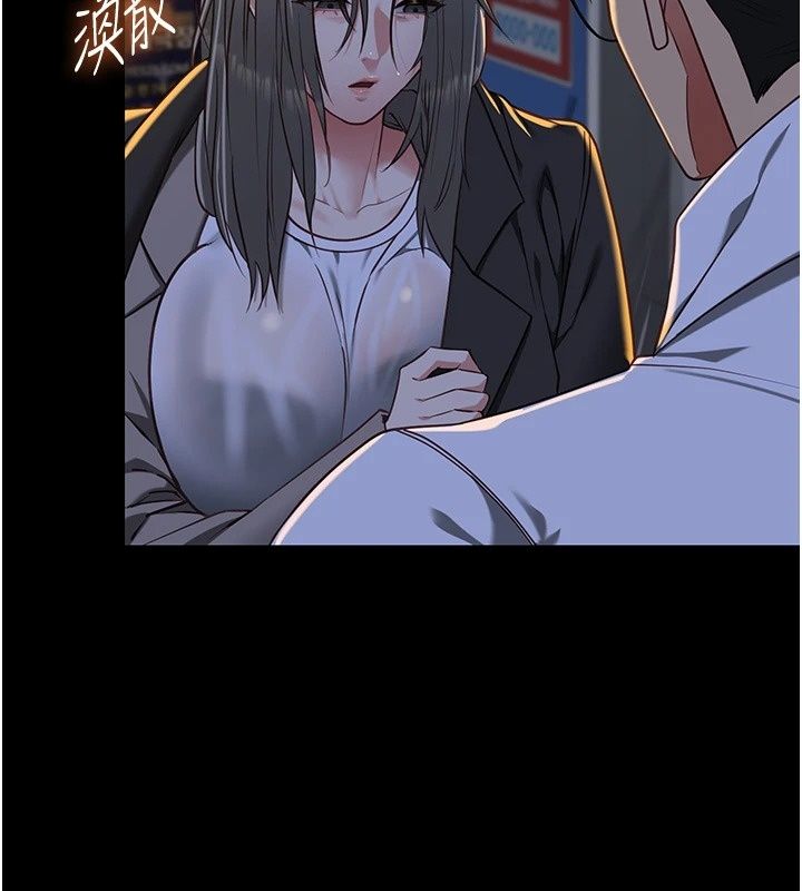女友不能說的事第32話-崔心理師,請幫幫我…