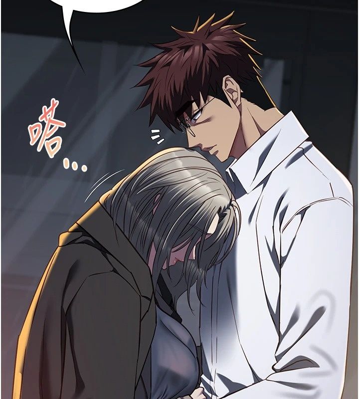 女友不能说的事第32話-崔心理師，請幫幫我&hellip;