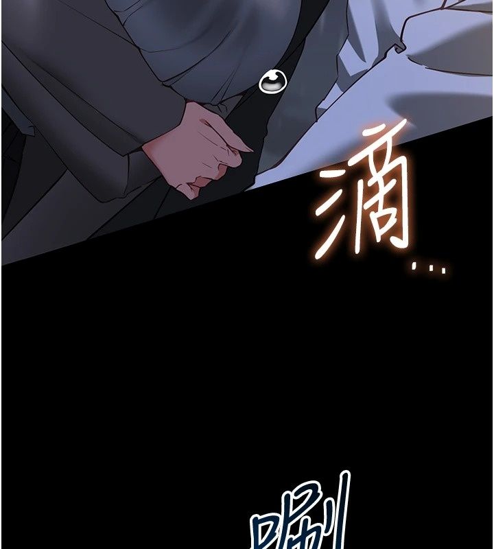 女友不能說的事第32話-崔心理師,請幫幫我…