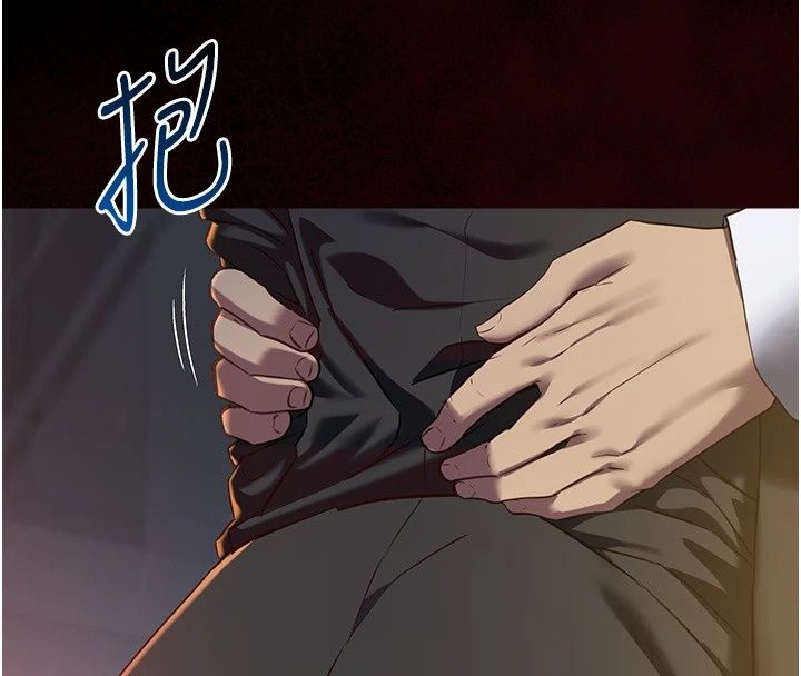 女友不能说的事第32話-崔心理師，請幫幫我&hellip;