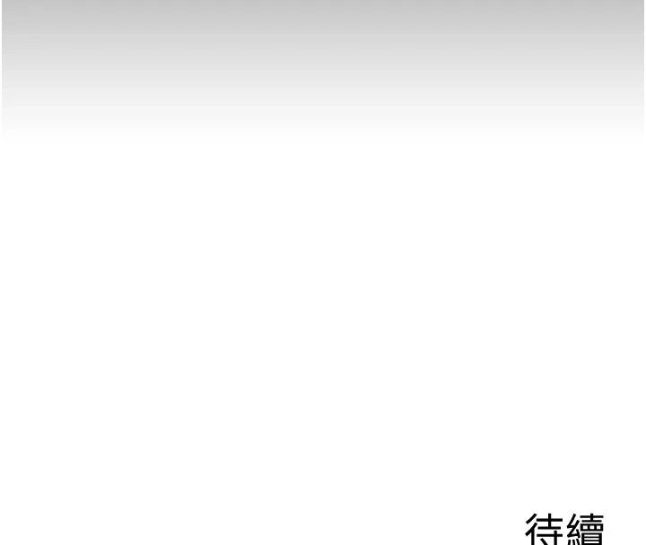 女友不能说的事第32話-崔心理師,請幫幫我…